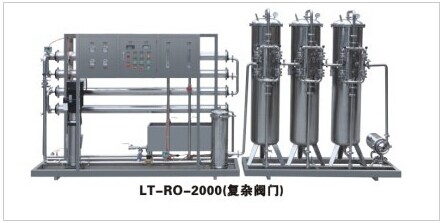 LT-RO-2000水处理设备（复杂阀门）