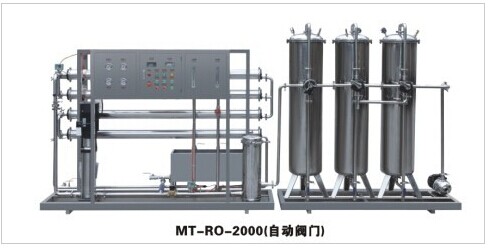 MT-RO-2000水处理设备（自动阀门）